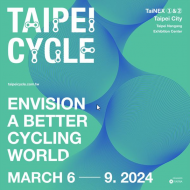 2024 Taipei cycle show